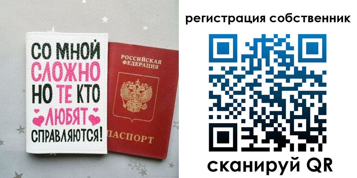 прописка для работы в Козьмодемьянске