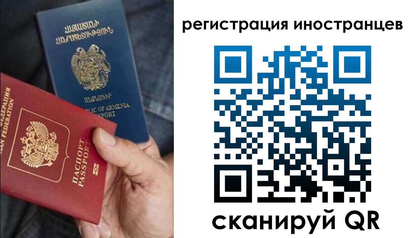 временная регистрация поиск в Козьмодемьянске