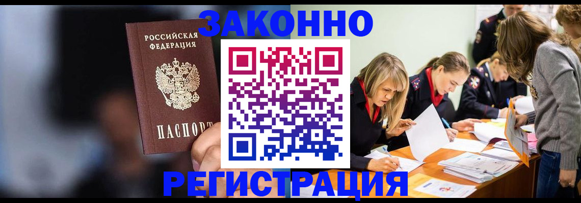 регистрация для школы в Козьмодемьянске