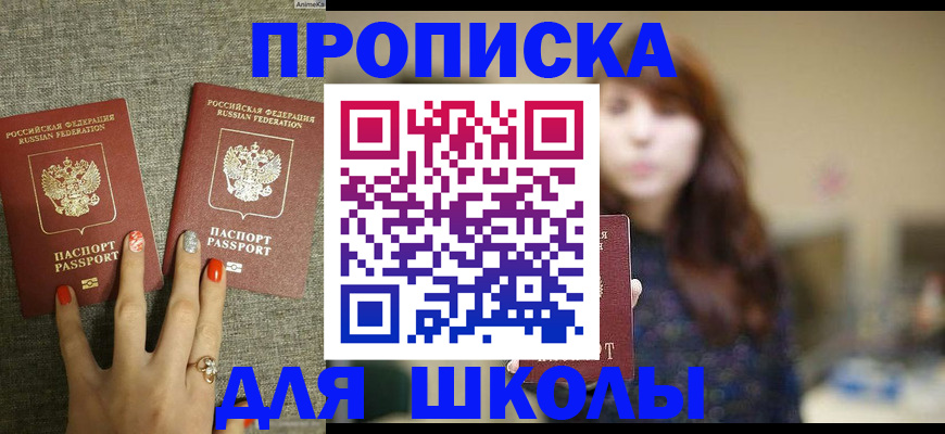 временная регистрация недорого в Козьмодемьянске
