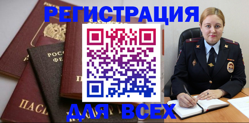 где прописаться в Козьмодемьянске
